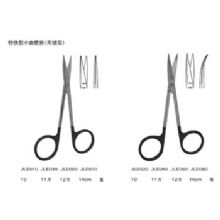 上海金鐘小血管剪14cm 特快型 直尖頭