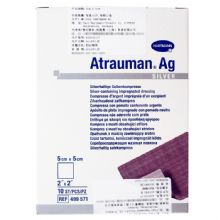 德國保赫曼德濕銀含銀傷口敷料Atrauman AG st 5x5cm貨號(hào)：4995713