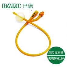 Bard 美國巴德雙腔導(dǎo)尿管18＃ 無嘴 帶閥采用美國巴德專用配方制成的彈力硅膠涂膜     10根/320/箱