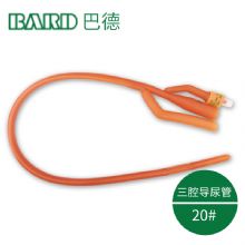 Bard 美國巴德三腔導(dǎo)尿管20＃  避免長期留置引起的尿液中磷酸鈣的沉積  10根/盒，320根/箱