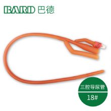 Bard 美國巴德三腔導(dǎo)尿管18＃  前列腺增生癥、尿道狹窄患者有明顯優(yōu)勢  10根/盒，320根/箱