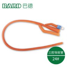 Bard 美國巴德三腔導尿管24＃  潤滑膜保持持久，不易脫落  10根/盒，320根/箱