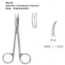 金鐘精細手術(shù)剪J25020 12.5cm 彎尖（解剖）