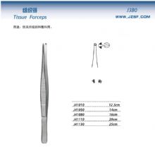 金鐘組織鑷J41050 新貨號J41055 14cm 直形 1×2鉤