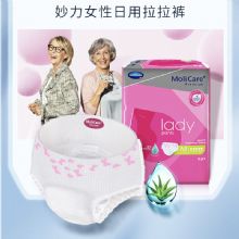 保赫曼妙力金裝女性專(zhuān)用拉拉褲（日用型）中號(hào)MoliCare Pr Lady Pants 5D M P8 8片/包 8包/箱貨號(hào)9158670