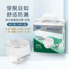 保赫曼妙力金裝拉拉褲（日用型）大號MoliCare Prem Mobile 5D L   P14 14片/包 3包/箱貨號9158531