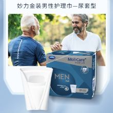 保赫曼妙力金裝男性輕失禁護理巾（尿套型）MoliCare Prem Men Pad 2D P14 14片/包 12包/箱貨號1686001