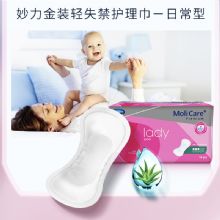 保赫曼妙力金裝女性輕失禁護(hù)理巾（日常型）MoliCare Prem Lady Pad 3D P14 14片/包 12包/箱貨號1686444