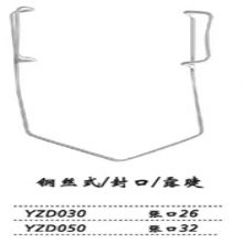 金鐘開瞼器YZD030  鋼絲式 封口 露睫 張口26