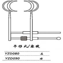 金鐘開(kāi)瞼器YZD090 平移式 露睫 右