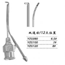 金鐘注吸沖洗器YZG120 雙通右 8＃（12點(diǎn)位置）