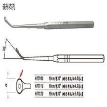 金鐘鼻竇刮匙H7T120 19cm 彎30° 碗形有孔 刃5.0H7版鼻竇刮匙