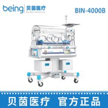 貝茵嬰兒培養(yǎng)箱BIN-4000B  新生兒培養(yǎng)箱保暖急救設(shè)備