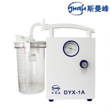 斯曼峰低負壓電動吸引器DYX-1A  持續(xù)引流 低負壓羊水吸引器 連續(xù)引流機 