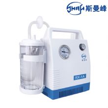 斯曼峰小兒吸痰器RX-1A  無(wú)油泵 負(fù)壓適中 小兒吸痰器 家用兒童吸痰機(jī)