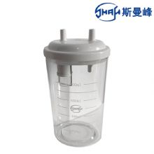 斯曼峰電動吸引器配件塑料瓶800ml  RX-1A/DXW-A