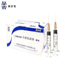 棱牌（米沙瓦）一次性使用無菌注射器2ml 0.5*25mm 帶針紙塑 100支/盒，1600支/箱，一箱起批