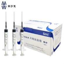 棱牌（米沙瓦）一次性使用無菌注射器5ml 0.7×32mm 帶針紙塑包裝 100支/盒，1200支/箱