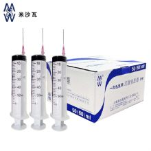 棱牌（米沙瓦）一次性使用無(wú)菌注射器50/60ml 1.2*38mm帶針紙塑包裝 25支/盒，200支/箱