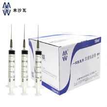 棱牌（米沙瓦）一次性使用無(wú)菌注射器10ml 0.7*32mm 帶針紙塑包裝