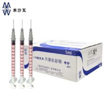 棱牌（米沙瓦）一次性使用無(wú)菌注射器1ml 0.4×13mm 帶針紙塑包裝 100支/盒, 2000支/箱,一箱起批