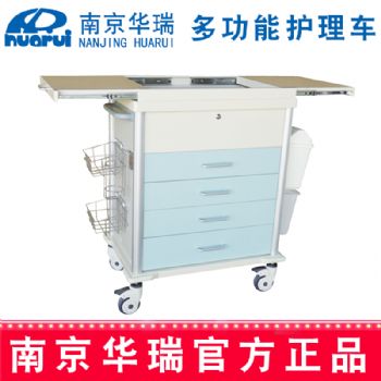 華瑞精品多功能護(hù)理車J062 Ⅱ型，730×480×973mm