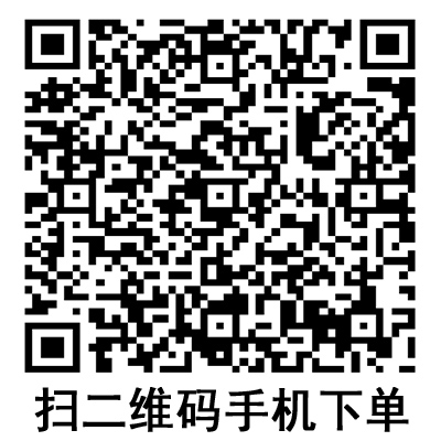 手機(jī)掃碼：德國(guó)保赫曼保栓舒壓力襪套 醫(yī)療壓力帶 I級(jí)型