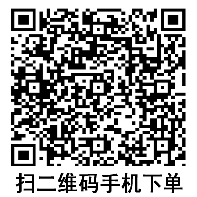 手機(jī)掃碼：德國(guó)保赫曼保栓舒壓力襪套 醫(yī)療壓力帶 I級(jí)型