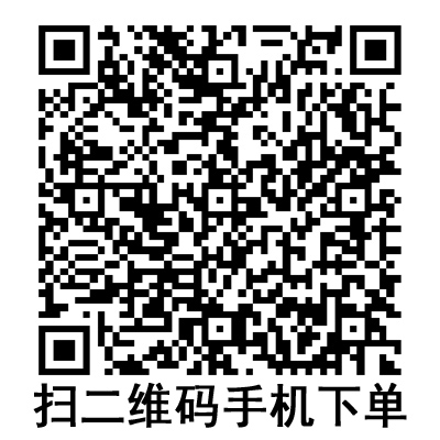 手機掃碼：德國貝朗一次性醫(yī)用延長管 一次性醫(yī)用延長管