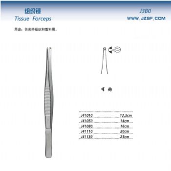 金鐘組織鑷J41050 新貨號(hào)J41055 14cm 直形 1×2鉤