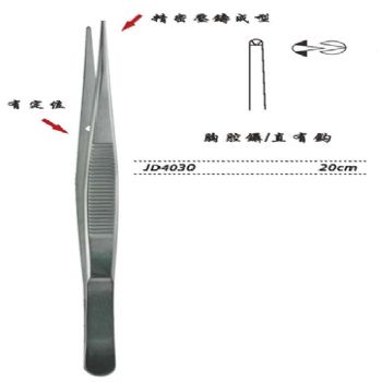 金鐘胸腔鑷JD4030 20cm 直有鉤 有定位