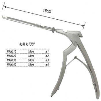 金鐘蝶竇咬骨鉗NAH120 18cm 旋轉(zhuǎn)式 130° 刃寬2