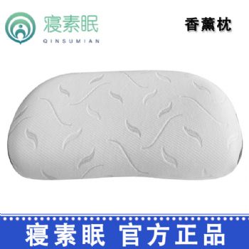 寢素眠睡眠枕香薰枕  