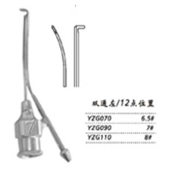 金鐘注吸沖洗器YZG110 雙通左 8＃（12點(diǎn)位置）