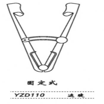 金鐘開瞼器YZD100 固定V式 遮睫