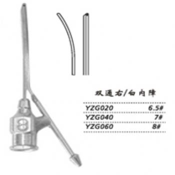 金鐘注吸沖洗器YZG020 雙通右 6.5＃（白內(nèi)障）