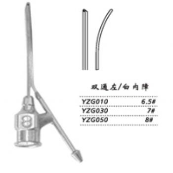 金鐘注吸沖洗器YZG010 雙通左 6.5＃（白內(nèi)障）