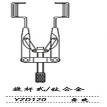 金鐘開(kāi)瞼器YZD120 固定V式 露睫（鈦）