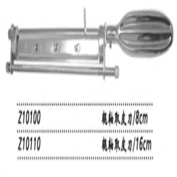 金鐘輥軸取皮刀Z10110 16cm