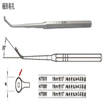 金鐘鼻竇刮匙H7T080 19cm 彎15° 碗形有孔 刃4.5