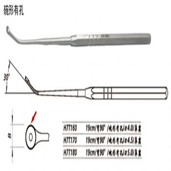 金鐘鼻竇刮匙H7T160 19cm 彎90° 碗形有孔 刃4.0