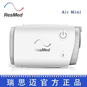 Resmed 瑞思邁呼吸機(jī)Air Mini  