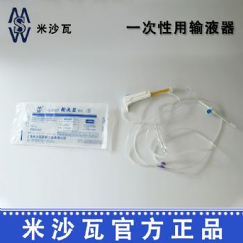 棱牌（米沙瓦）一次性使用輸液器IS-G5 帶針 IS-G5-3