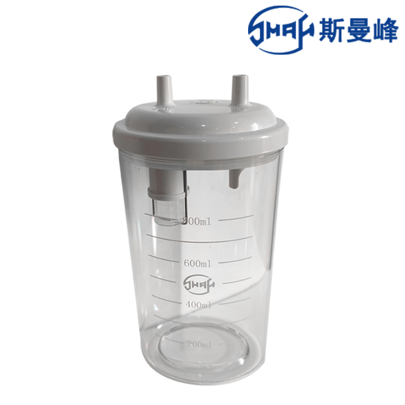 斯曼峰電動吸引器配件塑料瓶800ml  RX-1A/DXW-A