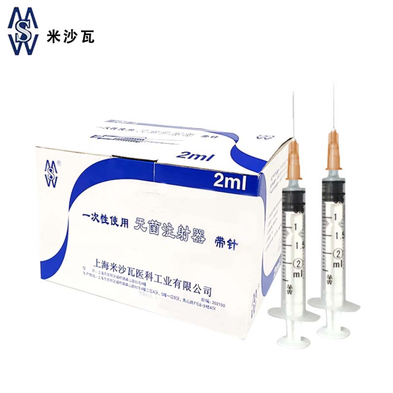 棱牌（米沙瓦）一次性使用無(wú)菌注射器2ml 0.5*25mm 帶針