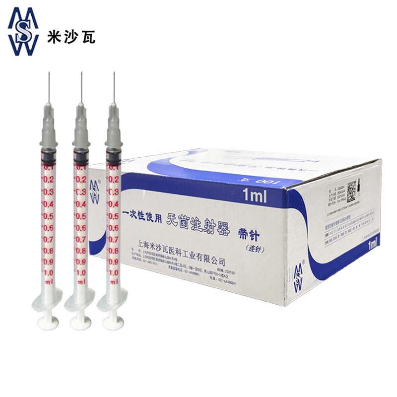 棱牌（米沙瓦）一次性使用無(wú)菌注射器1ml 0.4×13mm 帶針