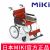 MIKI三貴手動(dòng)輪椅車(chē)MPTC-46JL 紅色 S-2