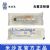 棱牌（米沙瓦）一次性使用無(wú)菌注射器2ml 0.5*25mm 帶針