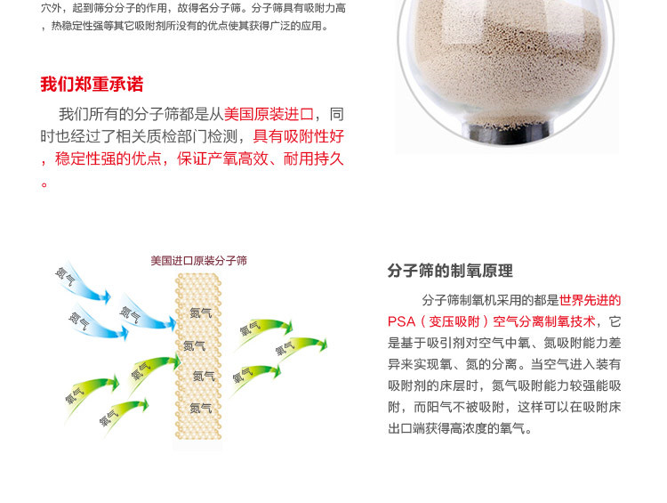 魚躍制氧機 7F-1 氧護士制氧機