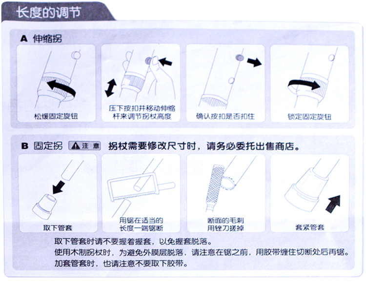 Miki 三貴 波浪伸縮拐 MRA-011 (細(xì)黑）